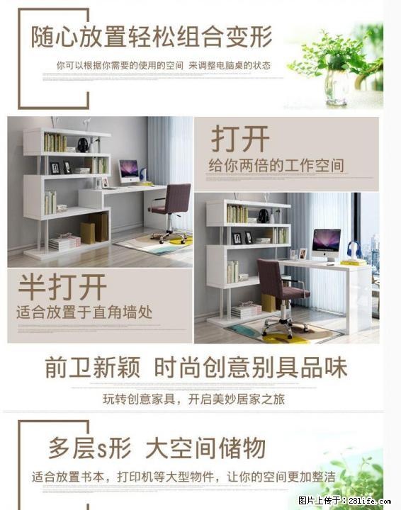 现代简约旋转电脑桌台式转角书桌书架组合 家用写字台带柜子 - 各类家具 - 居家生活 - 桂林分类信息 - 桂林28生活网 www.28life.com