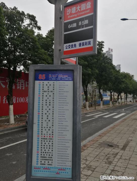 临桂熊虎山庄对面西堤春天清水电梯房3房2厅2卫55万 - 房屋出售 - 房屋租售 - 桂林分类信息 - 桂林28生活网 www.28life.com