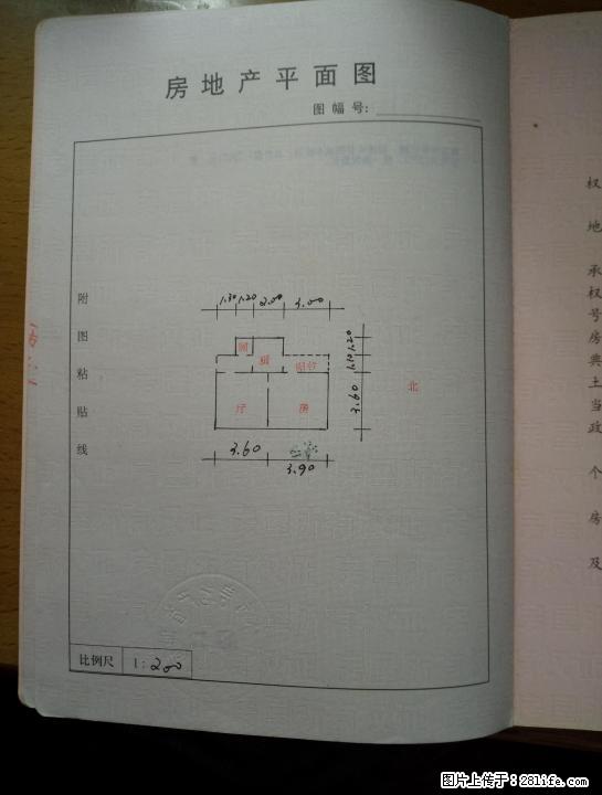 民主小学、逸仙中学学区房，普通住宅，简单装修，南北朝向 - 房屋出售 - 房屋租售 - 桂林分类信息 - 桂林28生活网 www.28life.com
