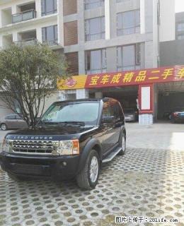 男人的利器-j路虎发现 - 桂林28生活网 www.28life.com
