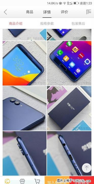 99.9新华为荣耀V10保真，无问题。 - 手机 - 通讯器材 - 桂林分类信息 - 桂林28生活网 www.28life.com