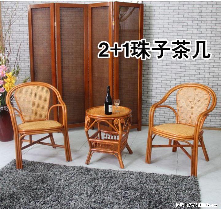 藤椅子茶几三件套  阳台桌椅组合 - 各类家具 - 居家生活 - 桂林分类信息 - 桂林28生活网 www.28life.com