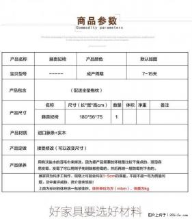 贵妃椅  简约藤椅沙发床 - 桂林28生活网 www.28life.com