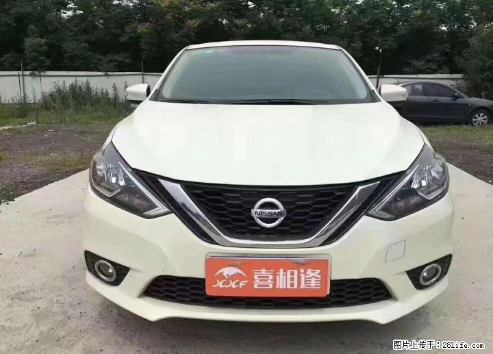 轩逸首付一成不限户籍不看征信流水当天提车 - 小轿车 - 汽车频道 - 桂林分类信息 - 桂林28生活网 www.28life.com