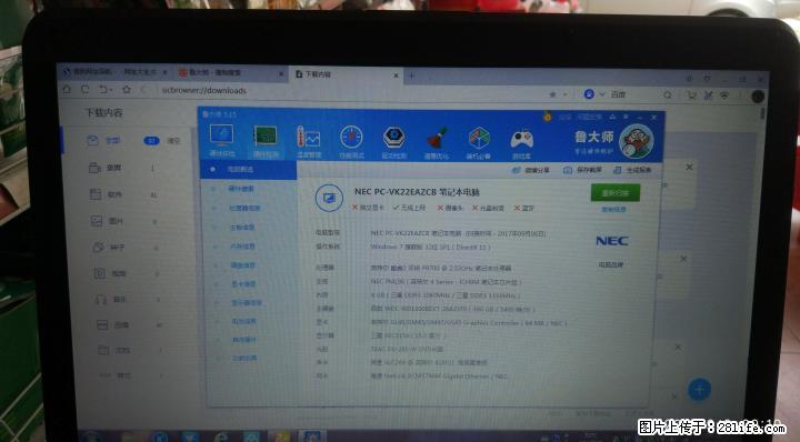 一台NEC笔记本电脑,配置可以,替代台式机办公或家庭用很合适。 - 电脑整机 - 电脑网络 - 桂林分类信息 - 桂林28生活网 www.28life.com