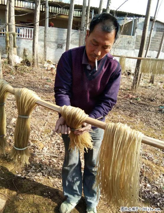 正宗界首红薯粉、纯手工制作的绿色食品 - 礼品刀具 - 特色礼品 - 桂林分类信息 - 桂林28生活网 www.28life.com
