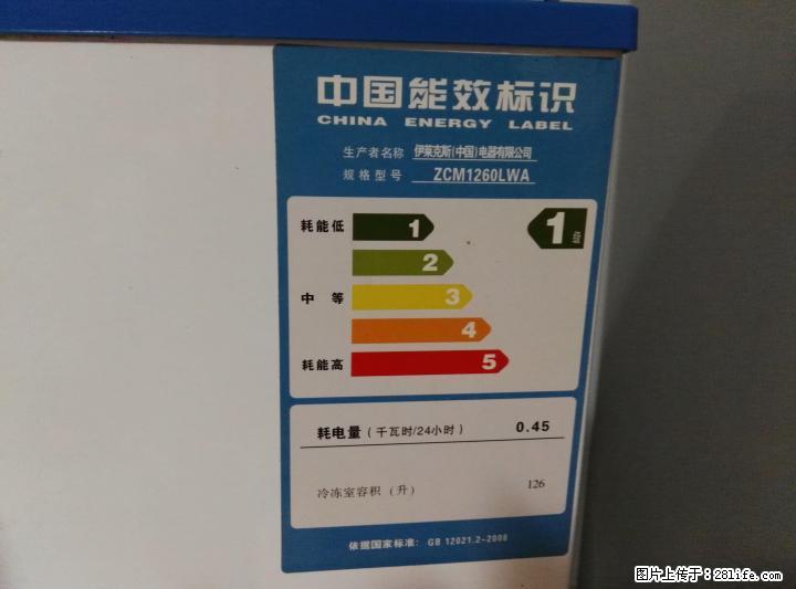伊莱克斯9.5成新冰柜转 - 其它 - 家用电器 - 桂林分类信息 - 桂林28生活网 www.28life.com