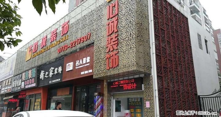 装修公司、材料展厅转让 - 商铺租转 - 房屋租售 - 桂林分类信息 - 桂林28生活网 www.28life.com