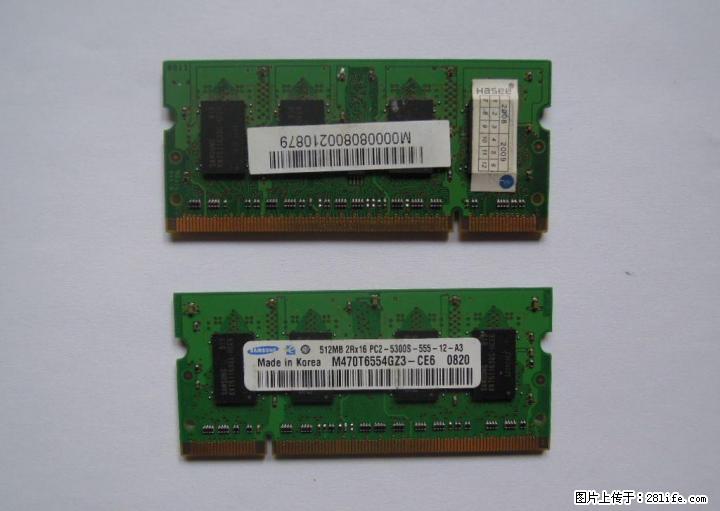 笔记本内存 - 电脑整机 - 电脑网络 - 桂林分类信息 - 桂林28生活网 www.28life.com