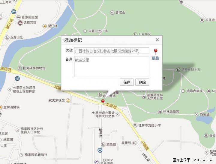 黄金地段一房一厅一厨一卫一阳台 - 房屋出租 - 房屋租售 - 桂林分类信息 - 桂林28生活网 www.28life.com