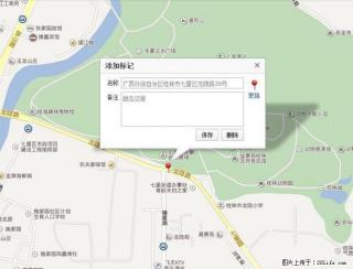 黄金地段一房一厅一厨一卫一阳台 - 桂林28生活网 www.28life.com