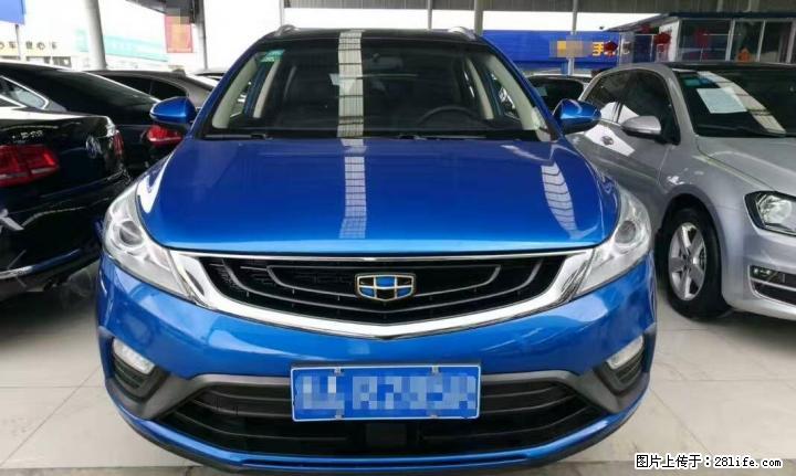 帝豪GS 现车出售 首付1万3 - 小轿车 - 汽车频道 - 桂林分类信息 - 桂林28生活网 www.28life.com