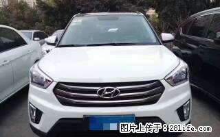 现代IX25 首付1万5 身份证驾驶证即可提车 不限户籍 - 桂林28生活网 www.28life.com