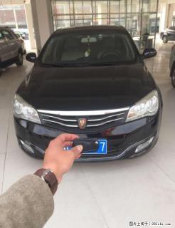 荣威350s 自动挡 - 桂林28生活网 www.28life.com