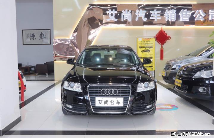 #首付8万# 奥迪A6L - 小轿车 - 汽车频道 - 桂林分类信息 - 桂林28生活网 www.28life.com
