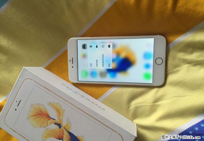 转iPhone6S Plus土豪金128G - 手机 - 通讯器材 - 桂林分类信息 - 桂林28生活网 www.28life.com