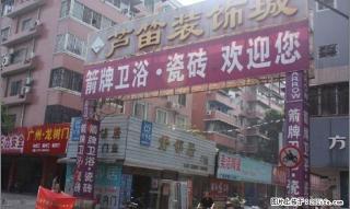 旺铺低价转让，建材商业区，好铺面不等人！！！ - 桂林28生活网 www.28life.com