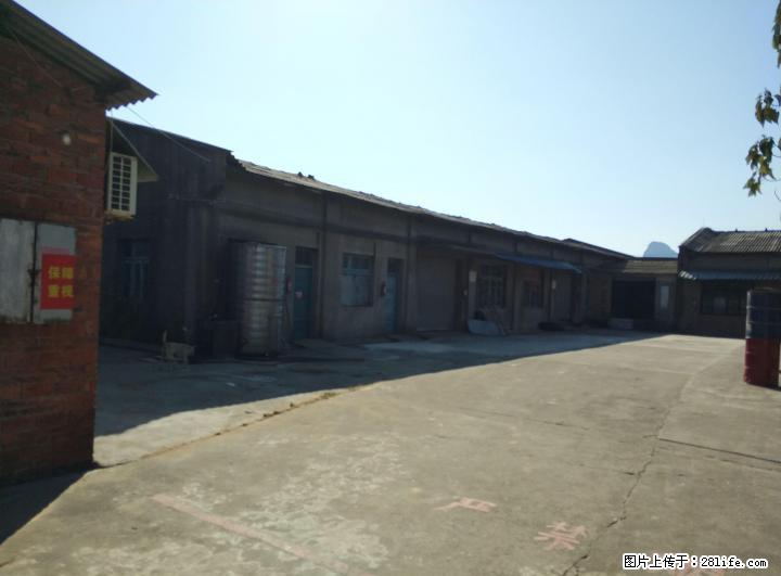 八里街三号工业区华荣路厂房出租! - 其它 - 房屋租售 - 桂林分类信息 - 桂林28生活网 www.28life.com