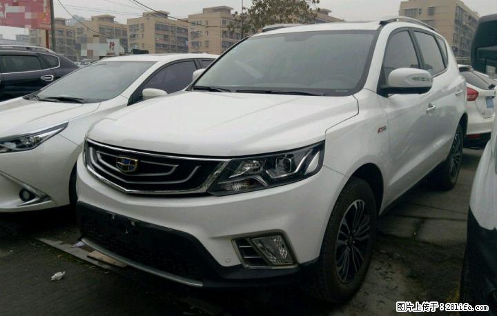 广西二手车吉利汽车 远景SUV 2016款 1.3T 自动 旗舰型 - 小轿车 - 汽车频道 - 桂林分类信息 - 桂林28生活网 www.28life.com