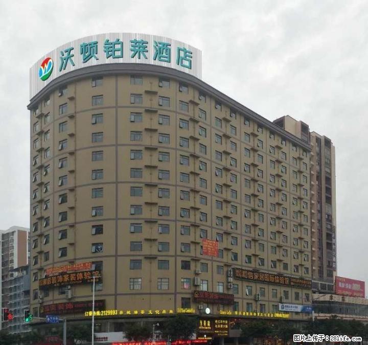 沃顿连锁酒店有部分楼层招租，适合办公、保健、中西餐、咖啡 - 写字楼 - 房屋租售 - 桂林分类信息 - 桂林28生活网 www.28life.com