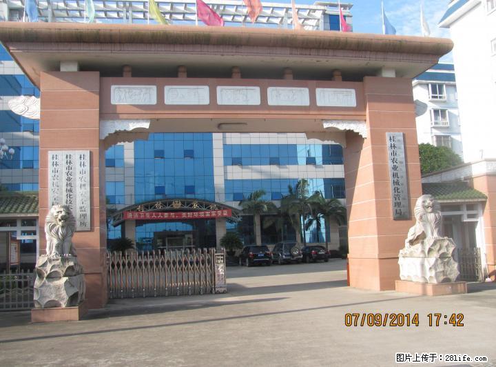 师大二附中、十八中的学生与家长的最佳租房 - 房屋出租 - 房屋租售 - 桂林分类信息 - 桂林28生活网 www.28life.com