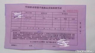 全新OPPO新款R15 - 桂林28生活网 www.28life.com