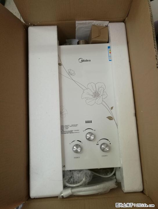 99成新的美的热水器 - 其它 - 家用电器 - 桂林分类信息 - 桂林28生活网 www.28life.com