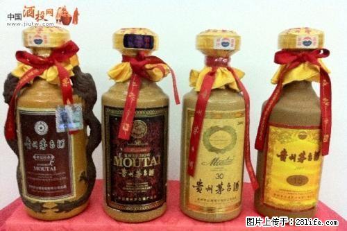 望京南湖广顺花家地回收茅台酒13911443940高价收 - 礼品刀具 - 特色礼品 - 桂林分类信息 - 桂林28生活网 www.28life.com