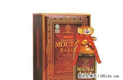 密云回收茅台酒13911443940五粮液回收价格高价 - 礼品刀具 - 特色礼品 - 桂林分类信息 - 桂林28生活网 www.28life.com