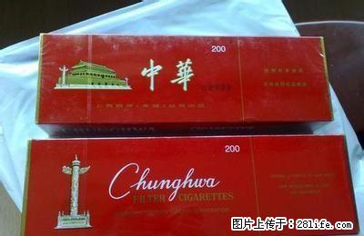 怀柔回收茅台酒13911443940五粮液酒价格高价回收 - 礼品刀具 - 特色礼品 - 桂林分类信息 - 桂林28生活网 www.28life.com