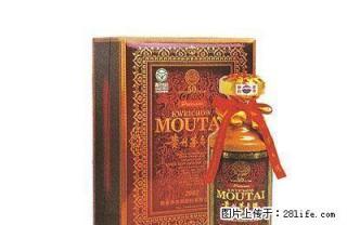 密云回收茅台酒13911443940五粮液回收价格高价 - 桂林28生活网 www.28life.com