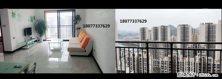 非中介+精装修+湖景房+高档小区 - 房屋出租 - 房屋租售 - 桂林分类信息 - 桂林28生活网 www.28life.com