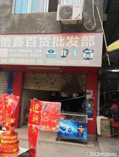 瓦窑地质队小菜市旁门面出租！！！！！！ - 桂林28生活网 www.28life.com
