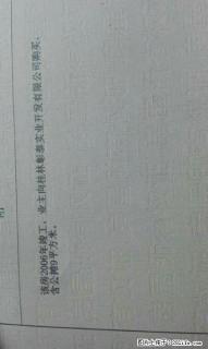 象山区彰泰鸣翠新都单间配套房低价售卖！！ - 桂林28生活网 www.28life.com