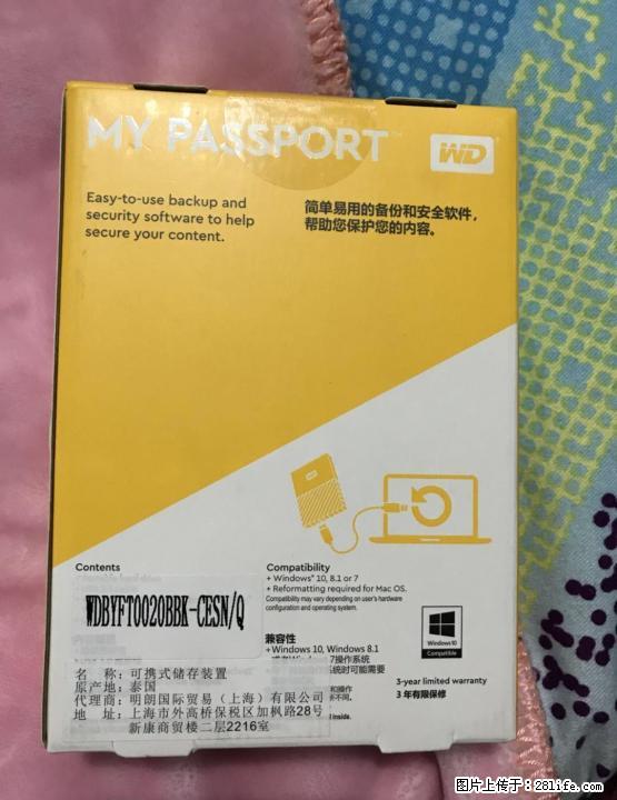 全新行货西数2T移动硬盘（加密版） - 电脑整机 - 电脑网络 - 桂林分类信息 - 桂林28生活网 www.28life.com