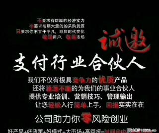 免费大派送银联正规pos机 - 桂林28生活网 www.28life.com