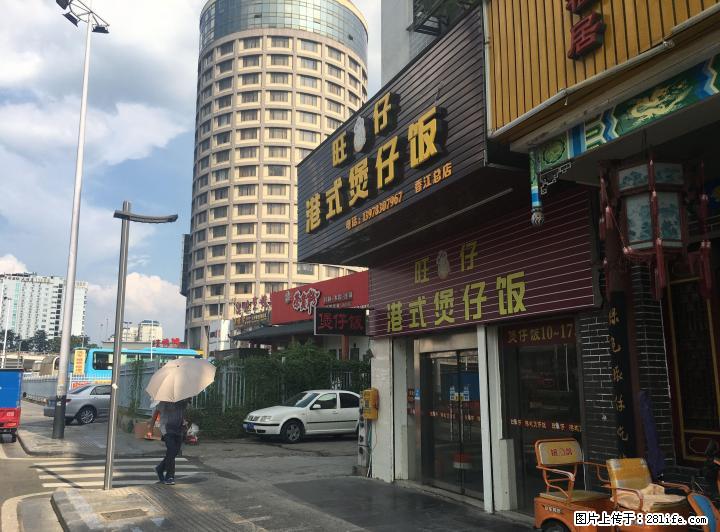 A象山翠竹路环城西一路 香江饭店旁当街87平298万 - 商铺租转 - 房屋租售 - 桂林分类信息 - 桂林28生活网 www.28life.com