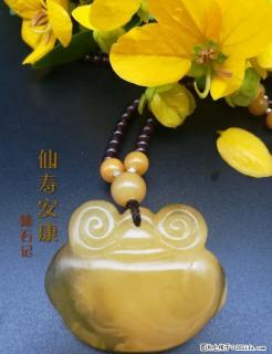 &amp#10024金绞蜜平安长命锁吊坠&amp#10024 - 桂林28生活网 www.28life.com