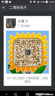 九龙十三座商务车旅游包车 - 桂林28生活网 www.28life.com