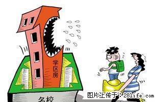 市中心府后里榕湖学区租约房转让 - 桂林28生活网 www.28life.com