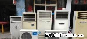 高价回收空调，冰箱，彩电，洗衣机等13768230787 - 其它 - 家用电器 - 桂林分类信息 - 桂林28生活网 www.28life.com