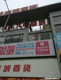 国展购物公园，黄金地段写字楼180平米精装修 - 桂林28生活网 www.28life.com