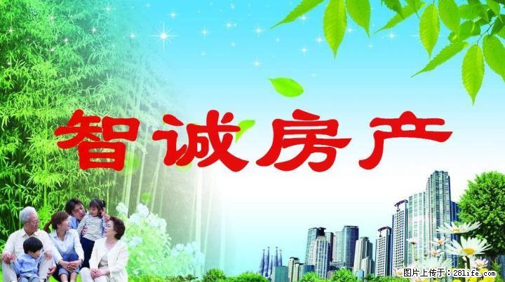 市中心地段火车站南溪山小学南站菜市 旁2房1厅2楼带杂物间29万 - 房屋出售 - 房屋租售 - 桂林分类信息 - 桂林28生活网 www.28life.com