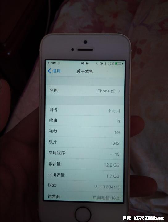 9成新三网通用苹果5S。换机来用 - 手机 - 通讯器材 - 桂林分类信息 - 桂林28生活网 www.28life.com