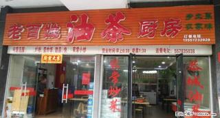 民航大厦对面,安新菜市门口旺铺出租,月租4000 - 桂林28生活网 www.28life.com