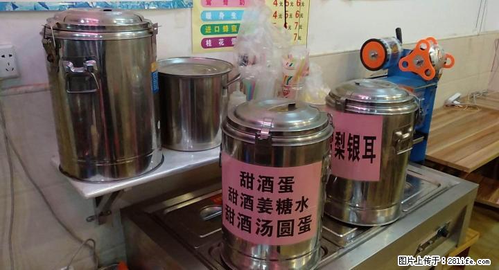 开店买的，现在设备处理, - 生活日用品 - 居家生活 - 桂林分类信息 - 桂林28生活网 www.28life.com