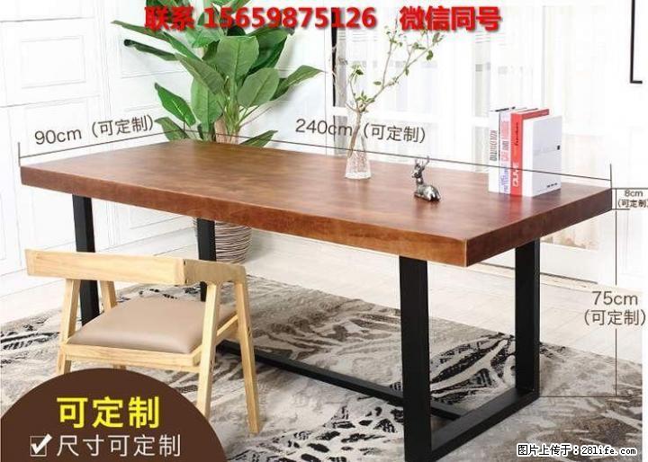 出售工业风实木办公桌 餐桌 酒吧咖啡厅桌椅沙发定做 - 各类家具 - 居家生活 - 桂林分类信息 - 桂林28生活网 www.28life.com