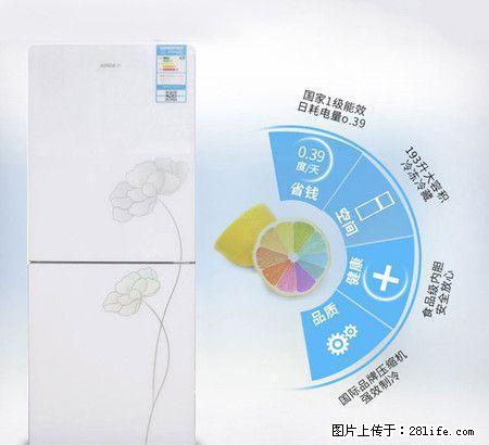 星冰箱BCD-193NV, - 其它 - 家用电器 - 桂林分类信息 - 桂林28生活网 www.28life.com