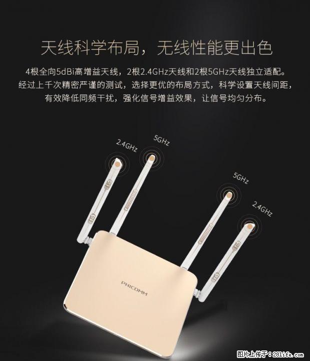 wifi全新路由器千兆速度穿墙神器四根天线支持任何设备iphone - 手机 - 通讯器材 - 桂林分类信息 - 桂林28生活网 www.28life.com