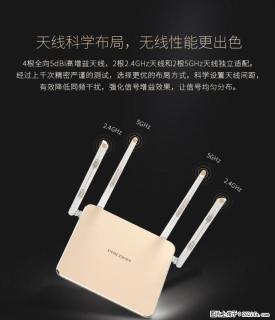wifi全新路由器千兆速度穿墙神器四根天线支持任何设备iphone - 桂林28生活网 www.28life.com